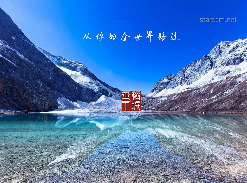稻城亚丁景区高反悲剧：一女游客因高原反应去世，如何安全旅行？