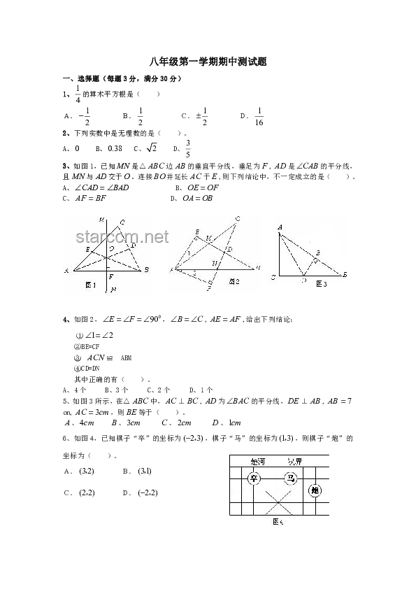 新一卷数学大题难度升级趋势预测