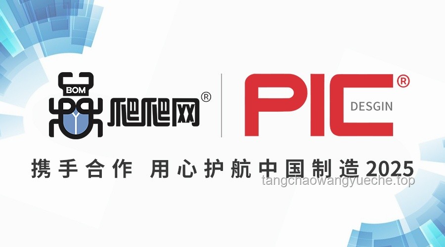 🌐2025中国网络文明大会亲历记：正能量引领新风尚